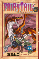 Fairy Tail Cilt 19