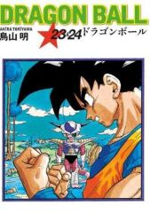 Dragon Ball Cilt 23&24