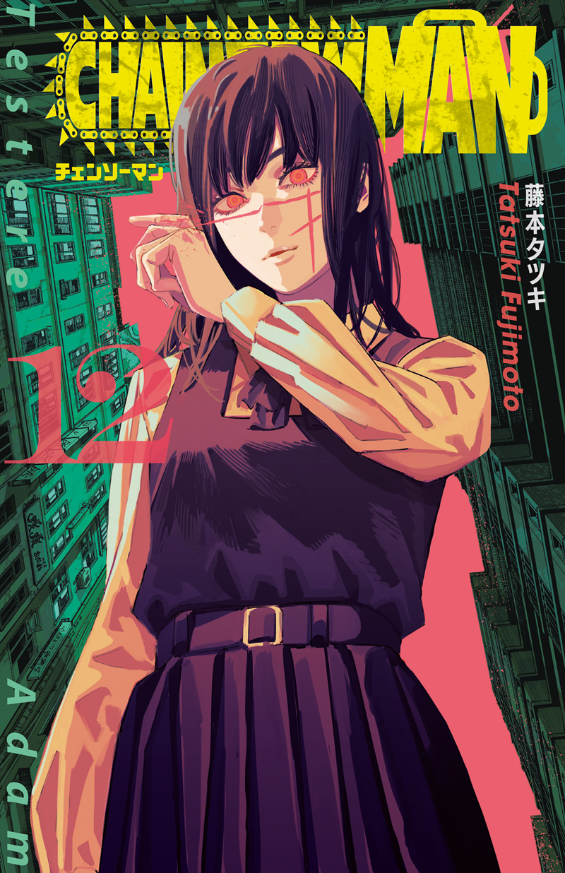 Chainsaw Man Cilt 12
