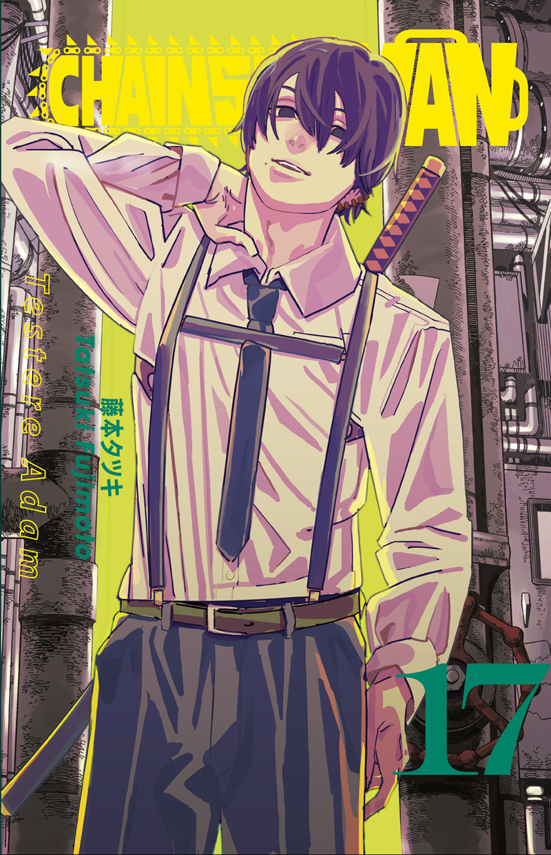 Chainsaw Man Cilt 17