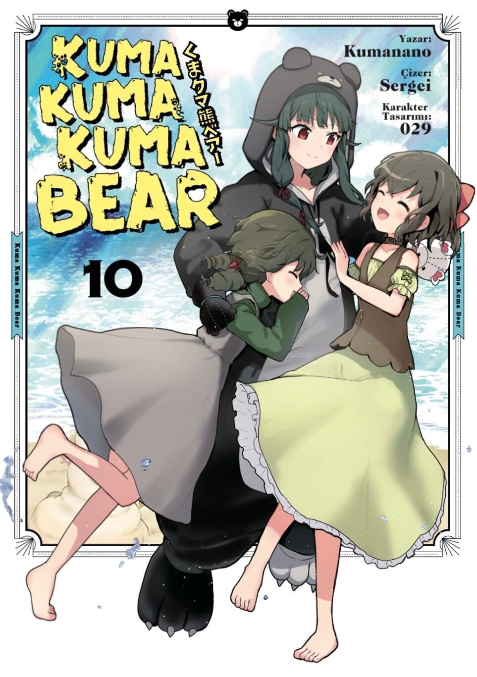 Kuma Kuma Kuma Bear Cilt 10