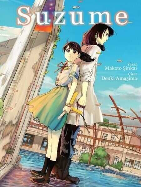 Suzume