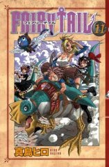 Fairy Tail Cilt 11