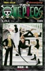 One Piece Cilt 6