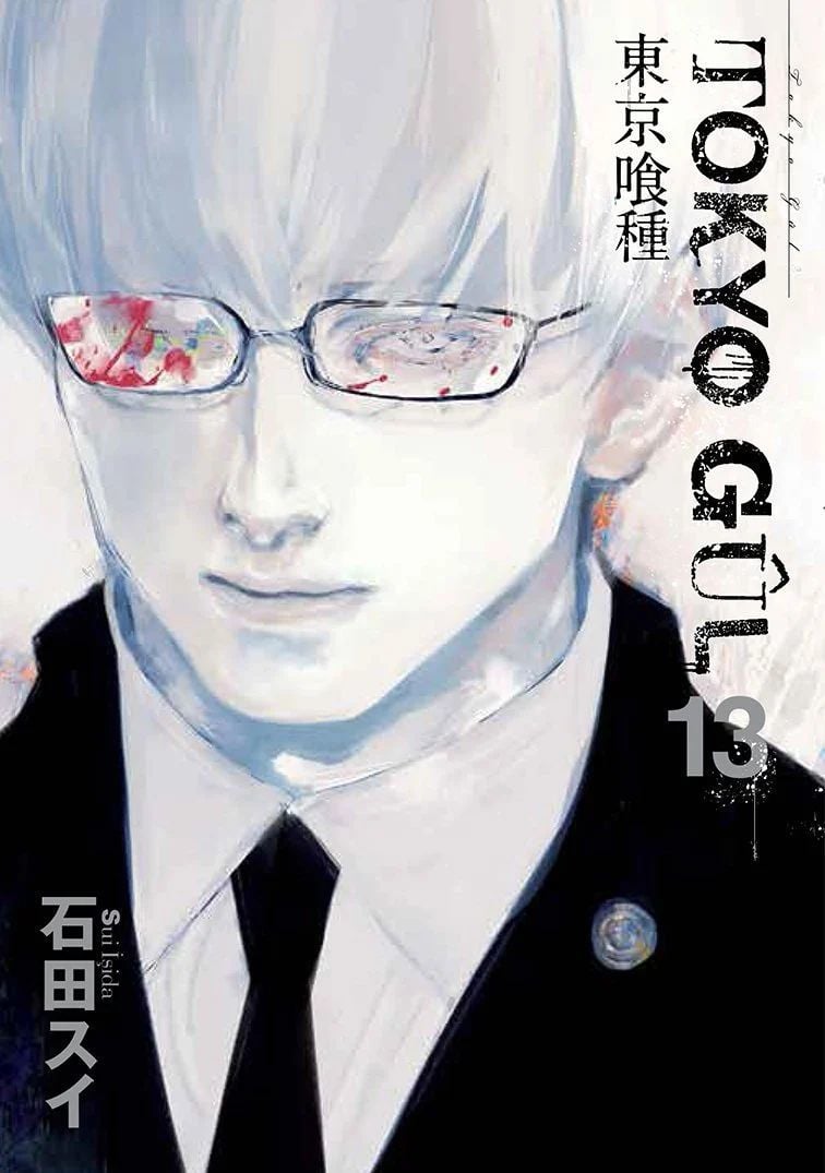 Tokyo Gul Cilt 13