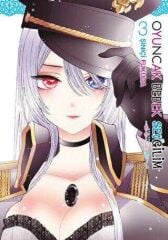 Oyuncak Bebek Sevgilim Cilt 3