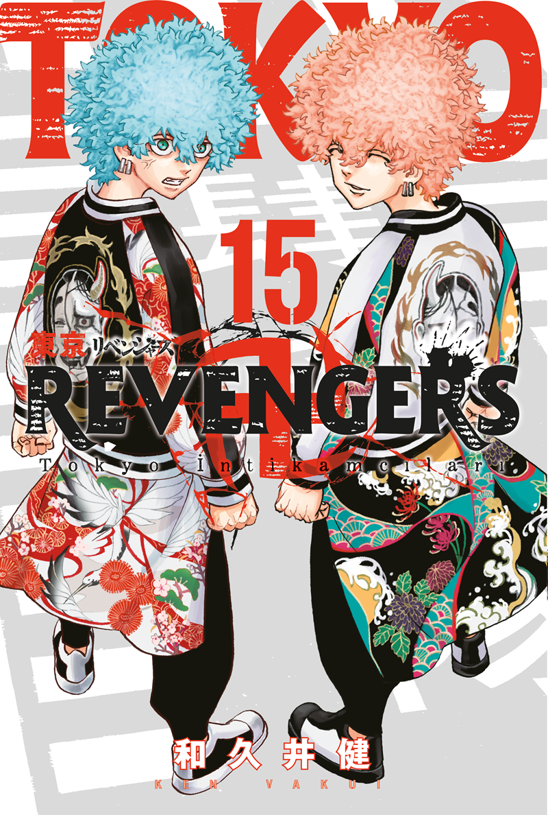 Tokyo Revengers Cilt 15