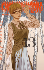 Chainsaw Man Cilt 13