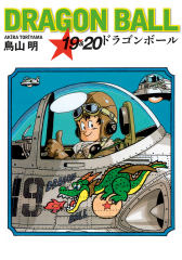 Dragon Ball Cilt 19&20
