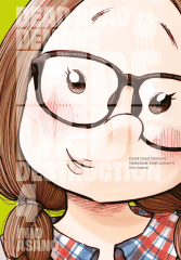 Dead Dead Demons Dededede Destruction Cilt 4