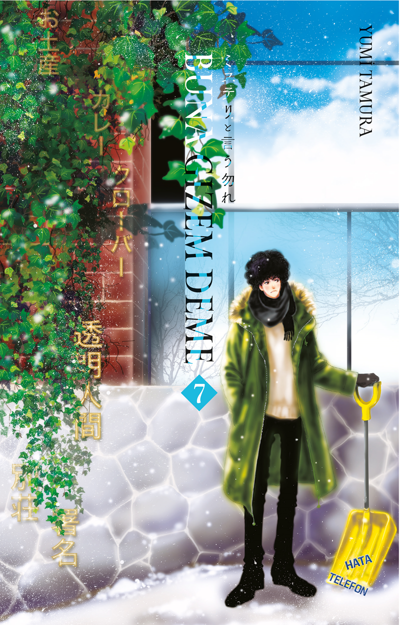 Buna Gizem Deme Cilt 7