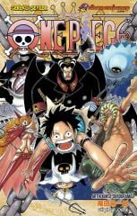 One Piece Cilt 54