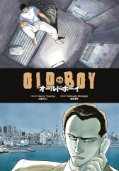 Old Boy Cilt 1&2
