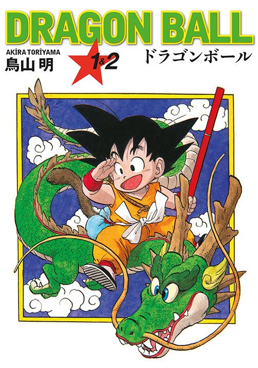 Dragon Ball Cilt 1&2