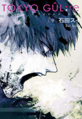 Tokyo Gul: re Cilt 9