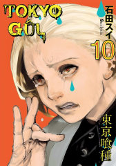 Tokyo Gul Cilt 10