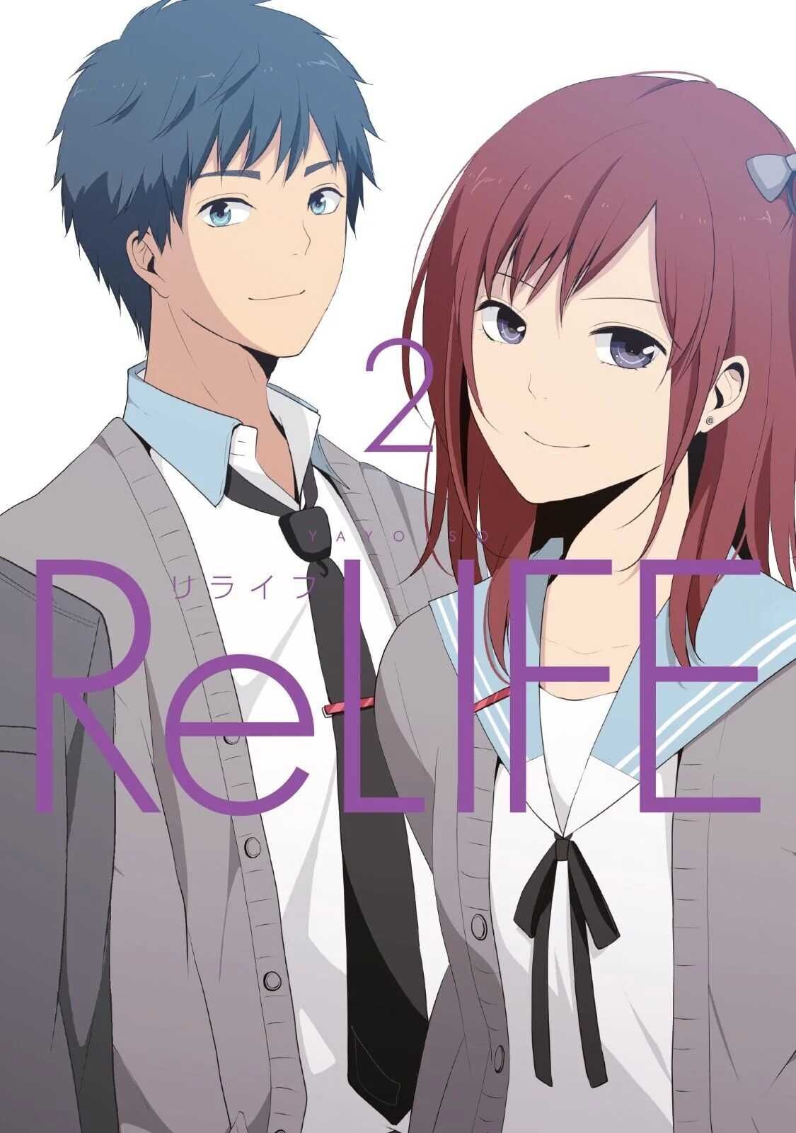 ReLIFE Cilt 2