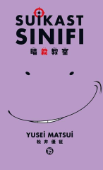 Suikast Sınıfı Cilt 15