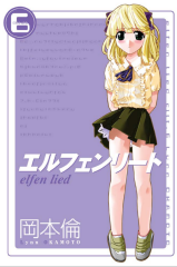 Elfen Lied Cilt 6