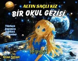 Altın Saçlı Kız Bir Okul Gezisi (Jap-Tr)