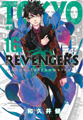 Tokyo Revengers Cilt 16