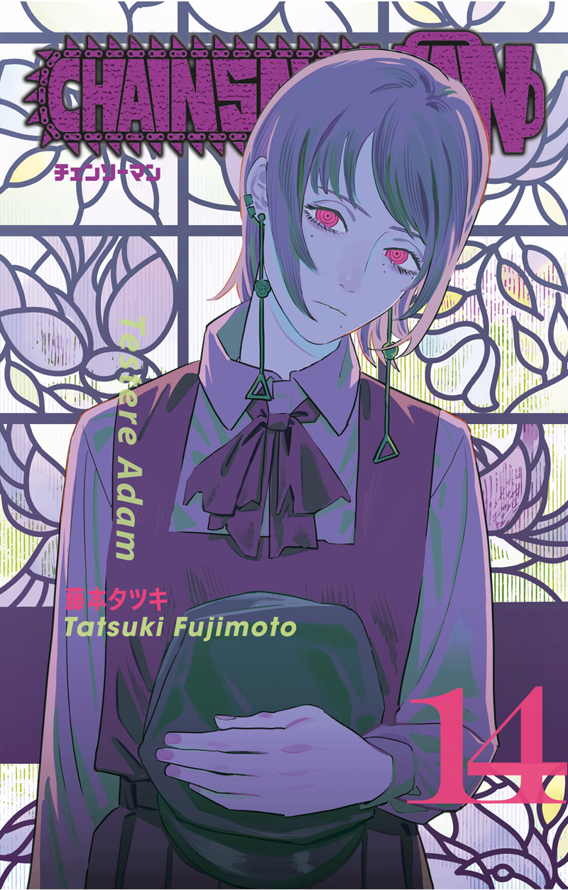 Chainsaw Man Cilt 14