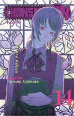 Chainsaw Man Cilt 14