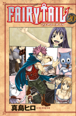 Fairy Tail Cilt 20
