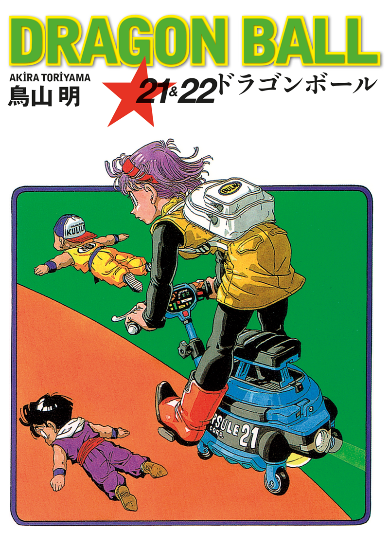 Dragon Ball 21 & 22.Cilt