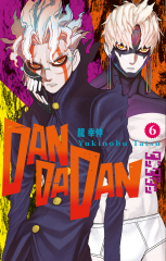 Dandadan Cilt 6