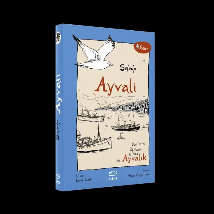 AYVALİ : Dört Yazar, Üç Kuşak, İki Yaka, Bir AYVALIK