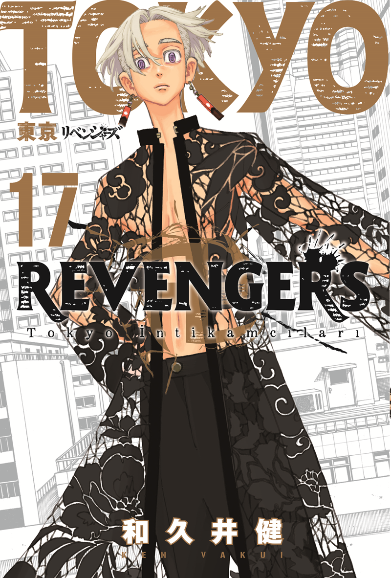 Tokyo Revengers Cilt 17