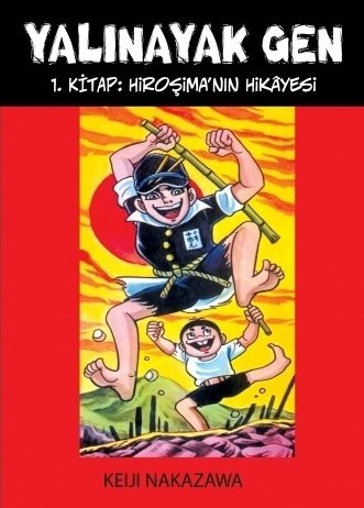 Yalınayak Gen Cilt 1 - Hiroşima\'nın Hikâyesi