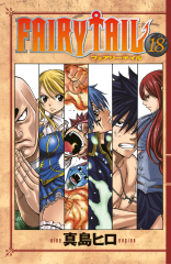 Fairy Tail Cilt 18