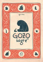 Gozo ve Sagre
