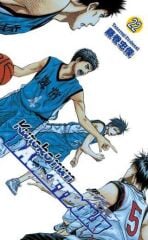 Kuroko’nun Basketbolu Cilt 22