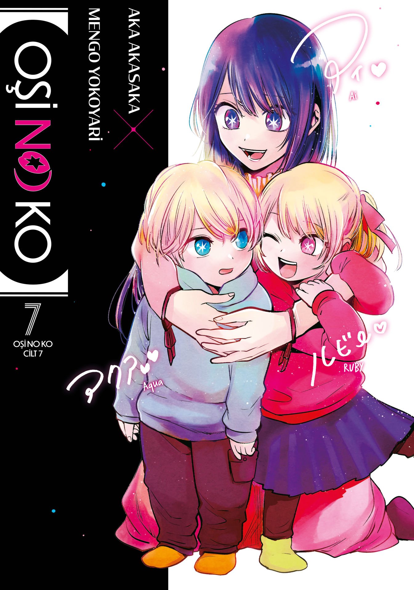 Oşi No Ko Cilt 7