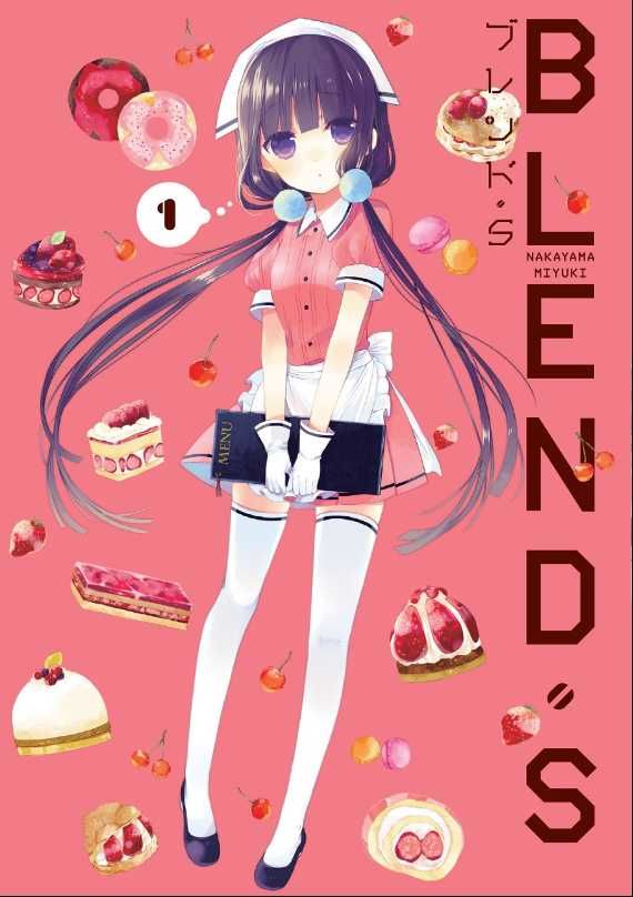 Blend S Cilt 1