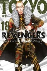 Tokyo Revengers Cilt 18