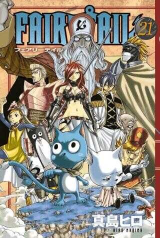 Fairy Tail Cilt 21