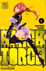 Black Torch - Kara Meşale Cilt 2